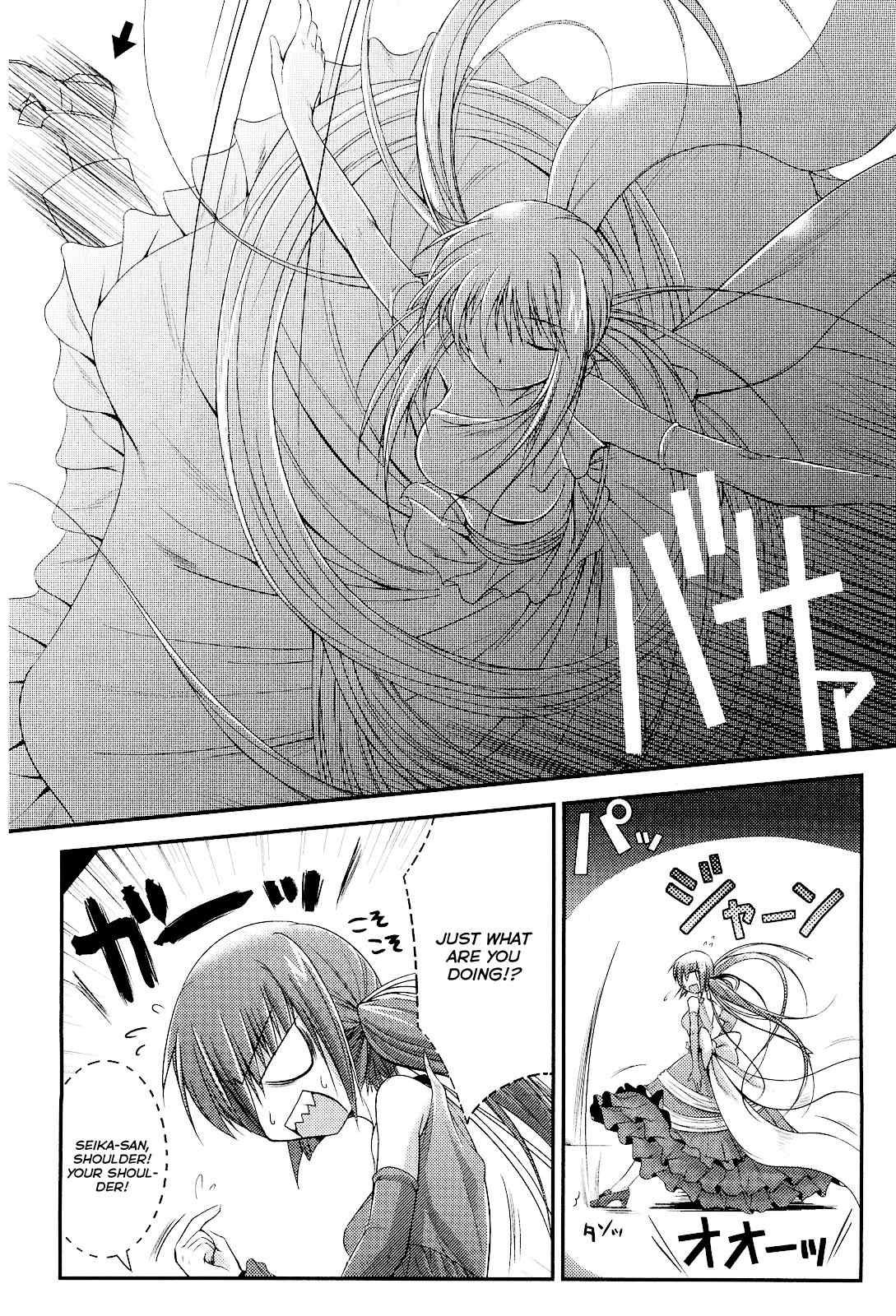 Princess Lover! - Pure My Heart Chapter 5 page 14 - Chapter 5: Banquet!