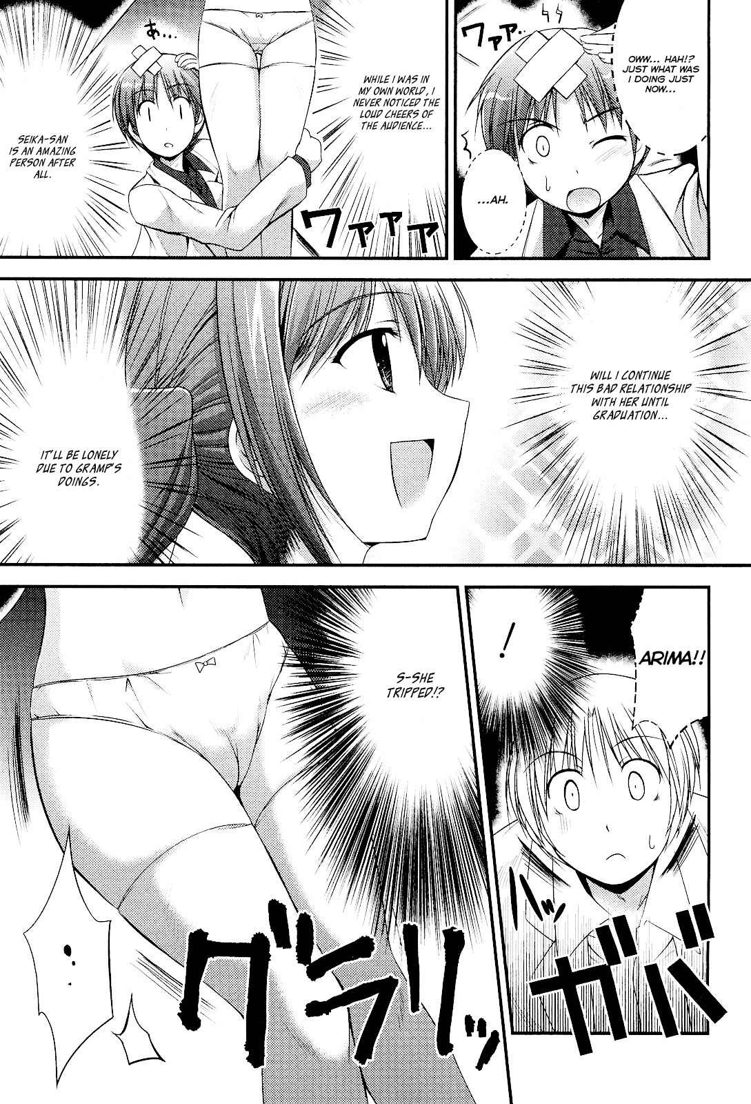 Princess Lover! - Pure My Heart Chapter 5 page 19 - Chapter 5: Banquet!