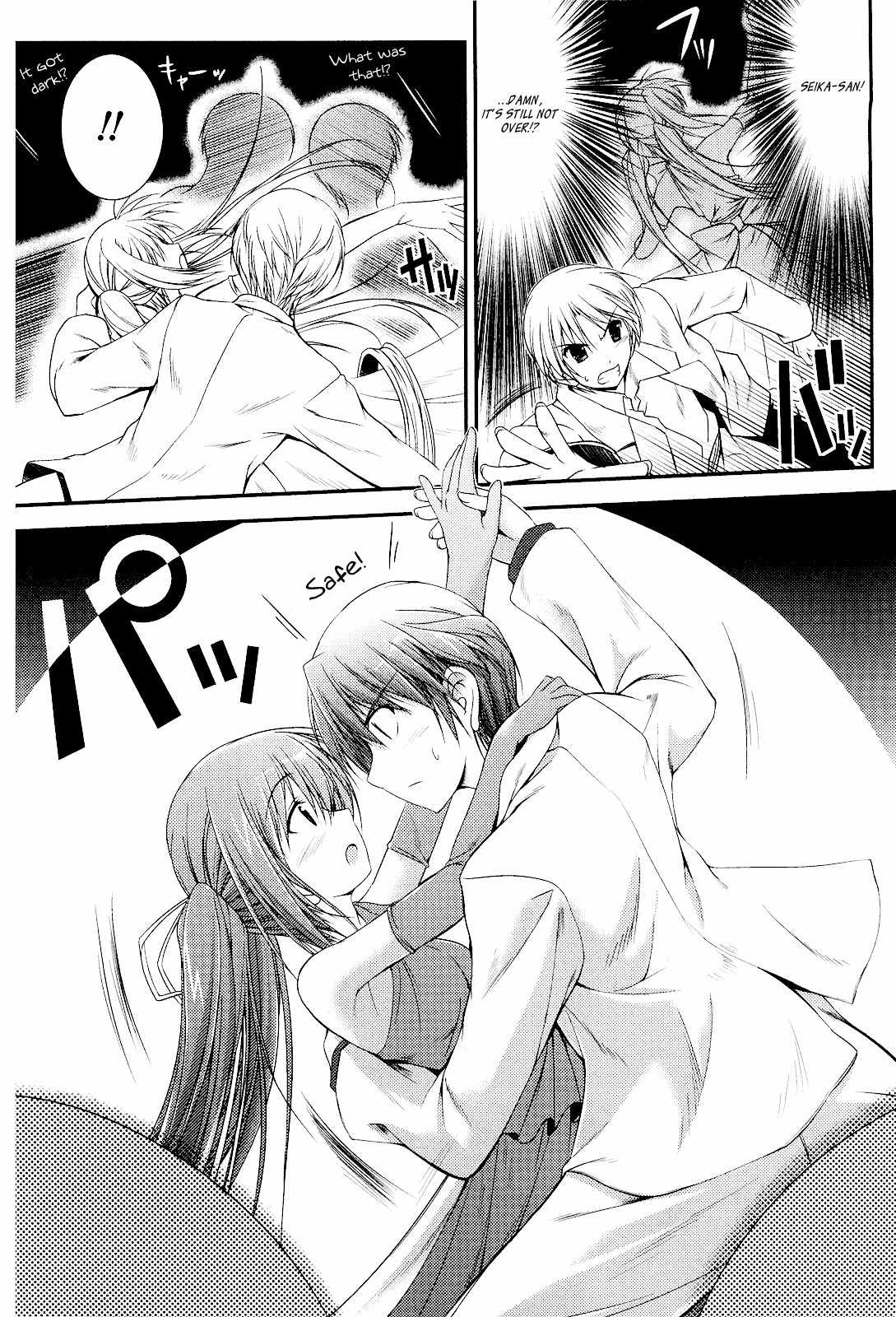 Princess Lover! - Pure My Heart Chapter 5 page 20 - Chapter 5: Banquet!