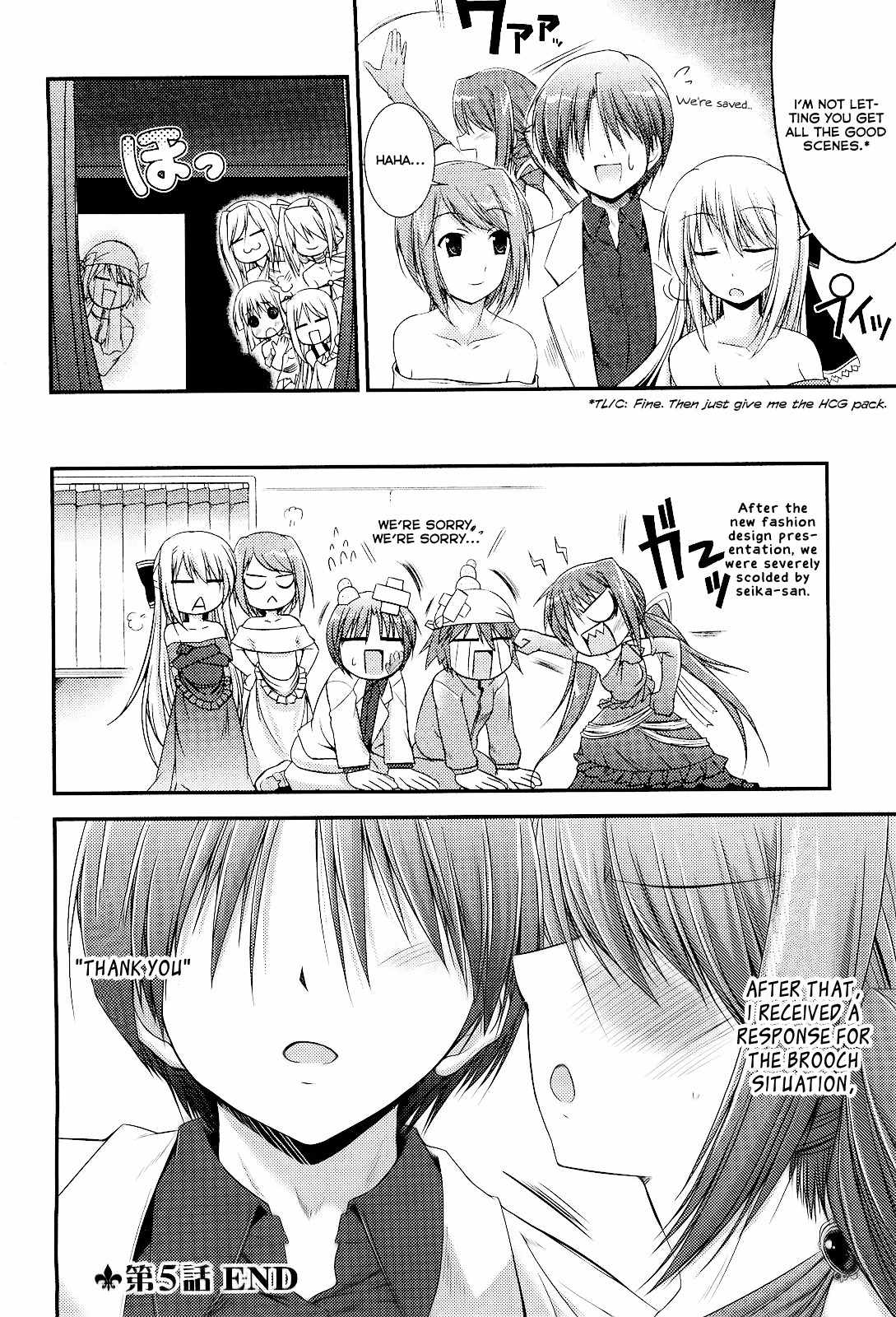 Princess Lover! - Pure My Heart Chapter 5 page 22 - Chapter 5: Banquet!