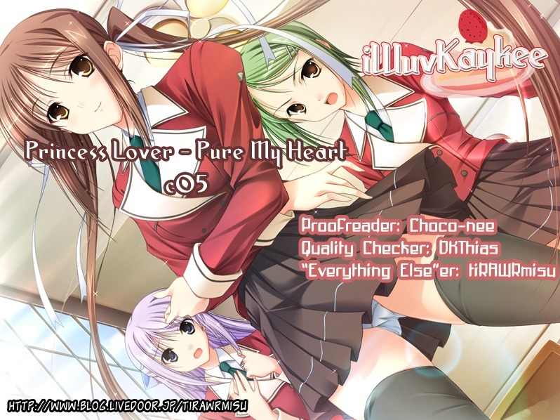 Princess Lover! - Pure My Heart Chapter 5 page 23 - Chapter 5: Banquet!