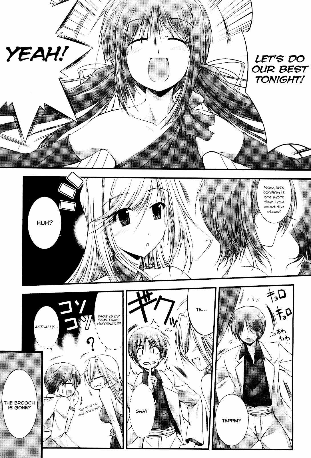 Princess Lover! - Pure My Heart Chapter 5 page 3 - Chapter 5: Banquet!