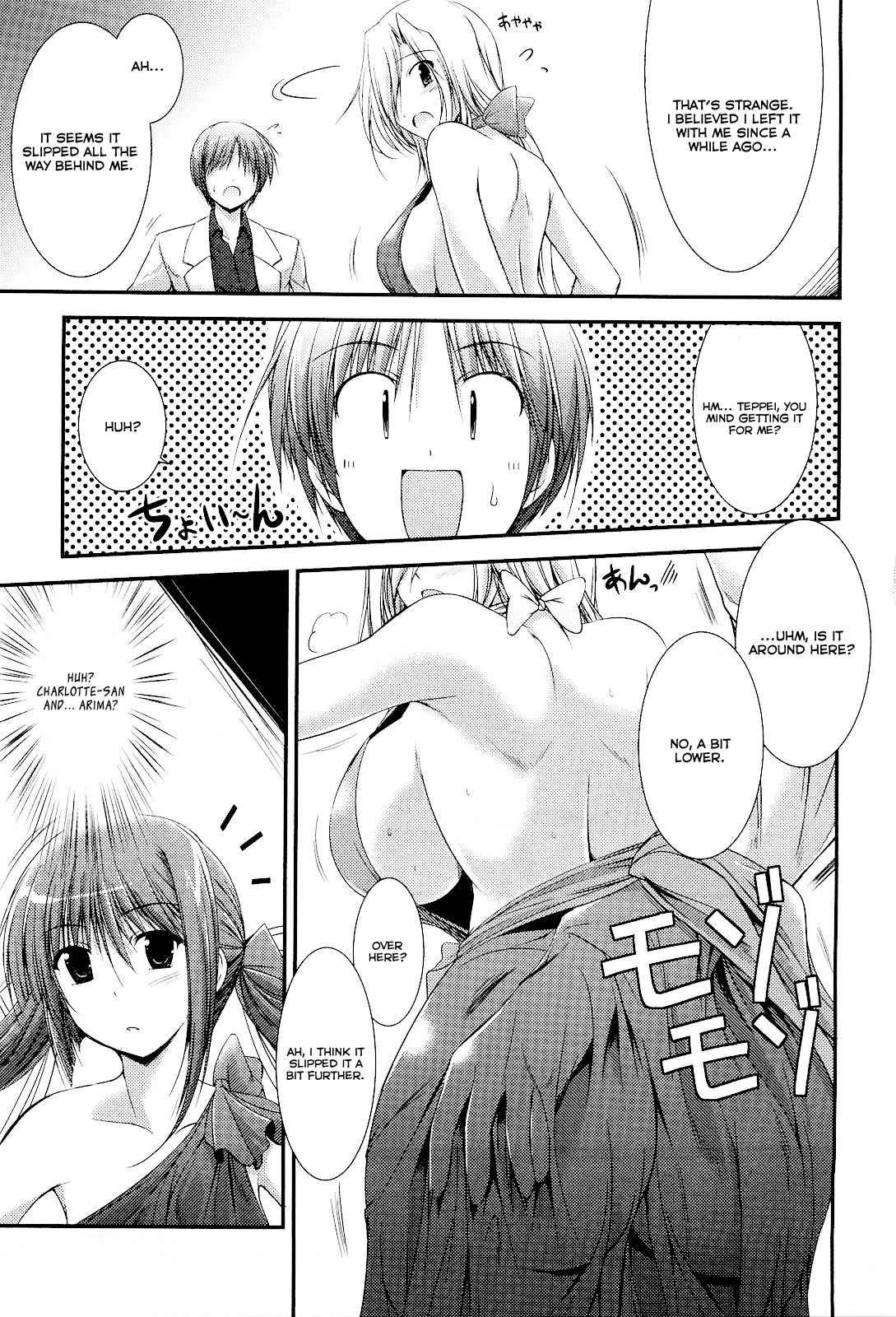 Princess Lover! - Pure My Heart Chapter 5 page 5 - Chapter 5: Banquet!