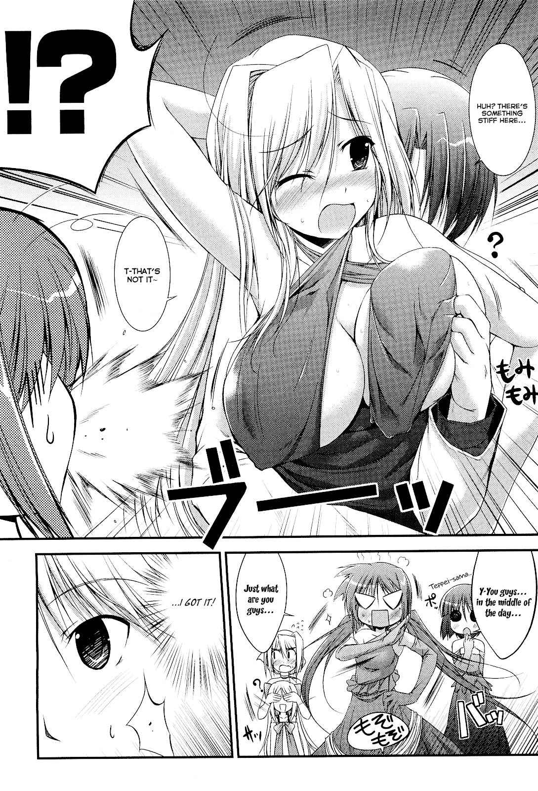 Princess Lover! - Pure My Heart Chapter 5 page 6 - Chapter 5: Banquet!