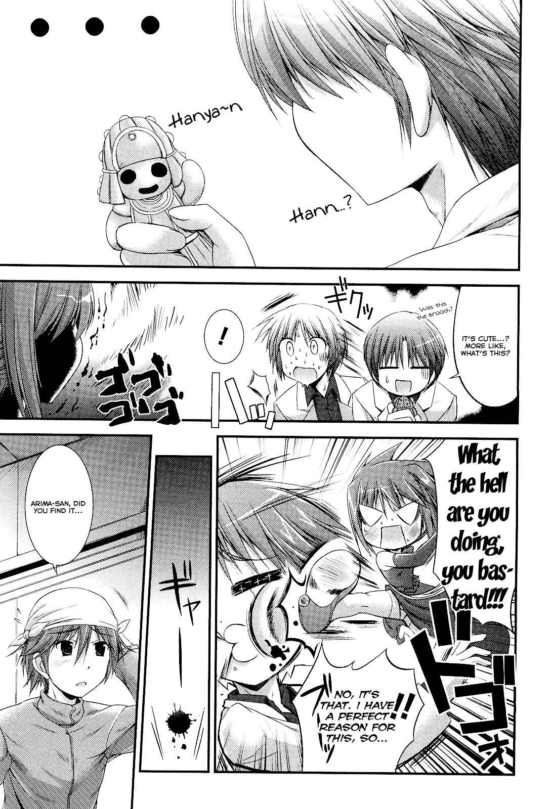 Princess Lover! - Pure My Heart Chapter 5 page 7 - Chapter 5: Banquet!