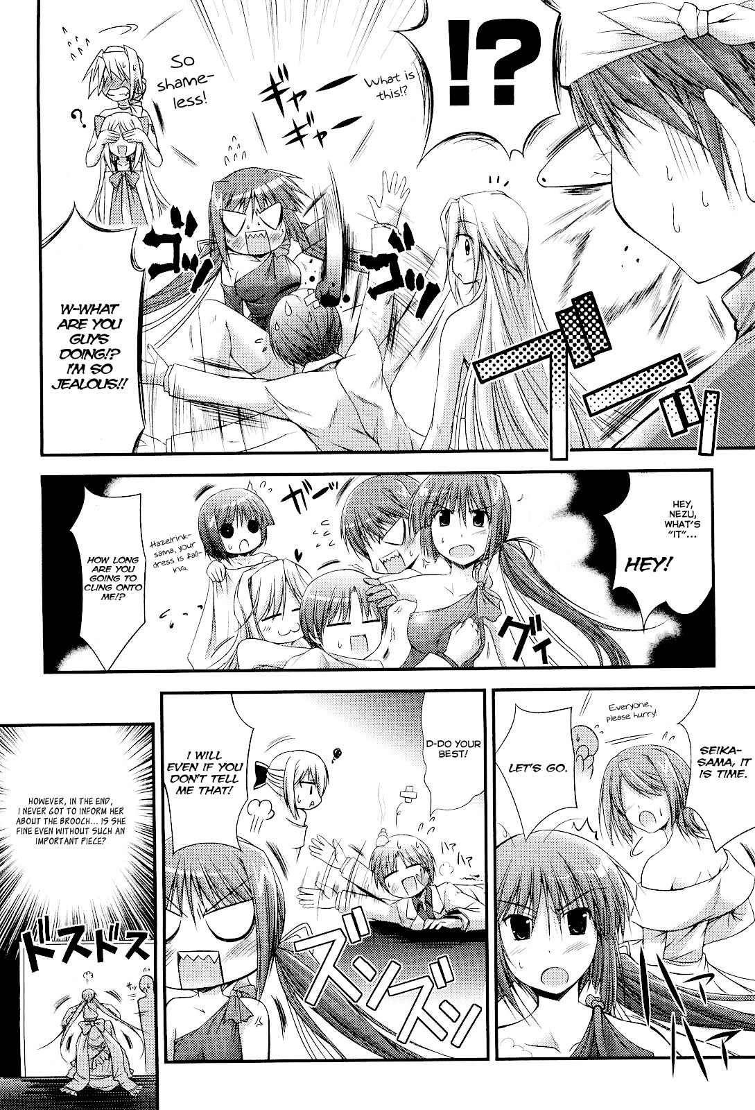 Princess Lover! - Pure My Heart Chapter 5 page 8 - Chapter 5: Banquet!