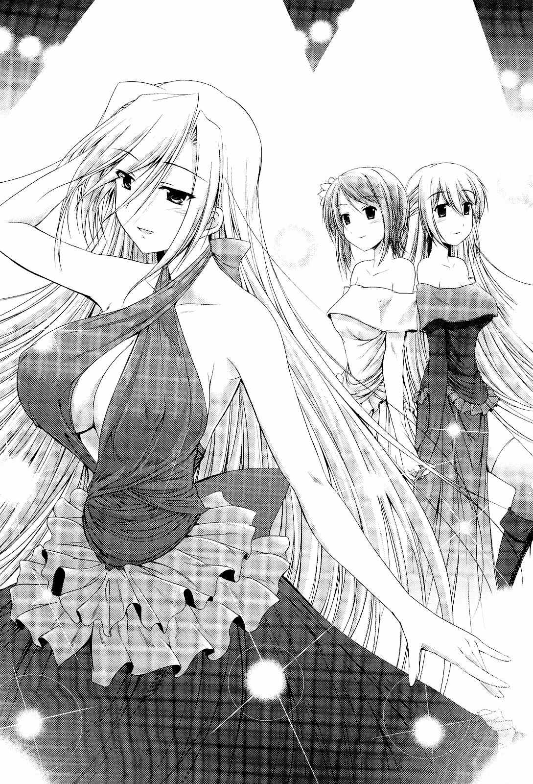 Princess Lover! - Pure My Heart Chapter 5 page 9 - Chapter 5: Banquet!