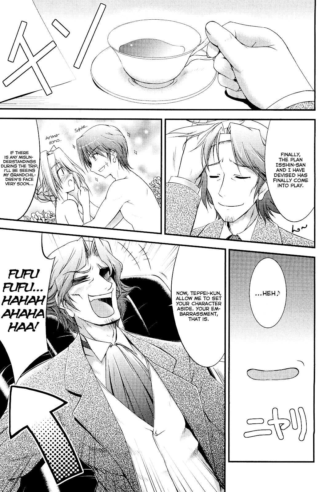 Princess Lover! - Pure My Heart Chapter 6 page 1 - Chapter 6: Onsen trip and the autumn sky
