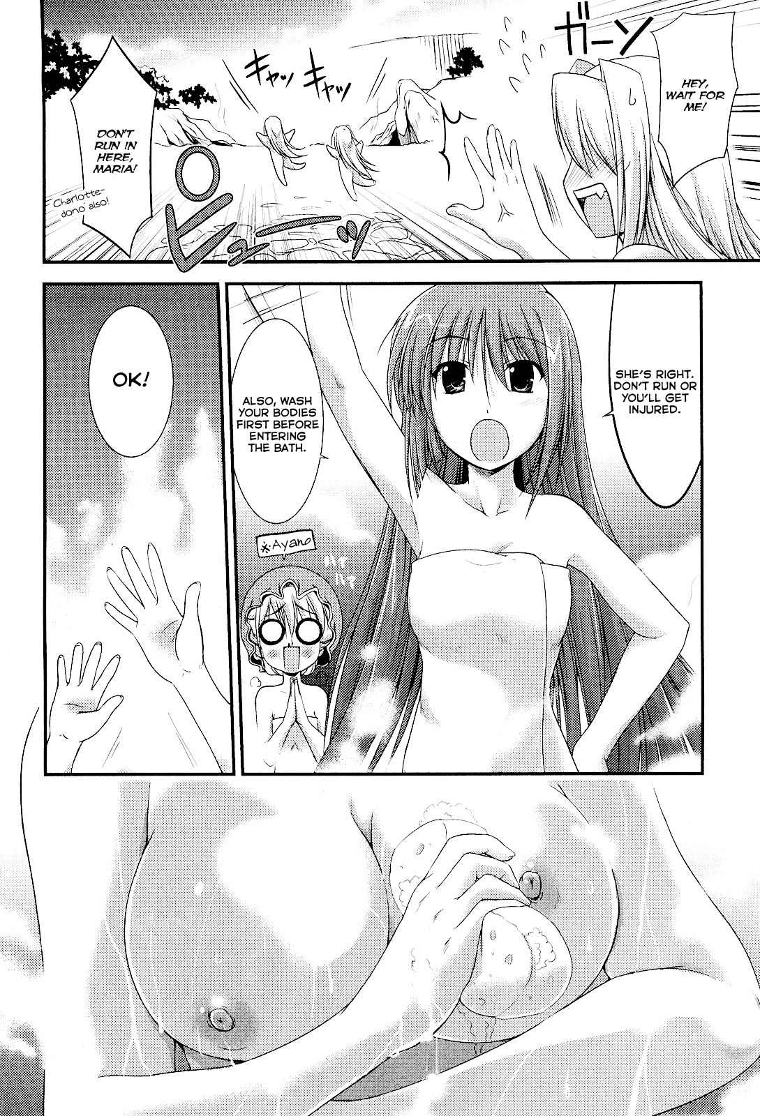 Princess Lover! - Pure My Heart Chapter 6 page 12 - Chapter 6: Onsen trip and the autumn sky