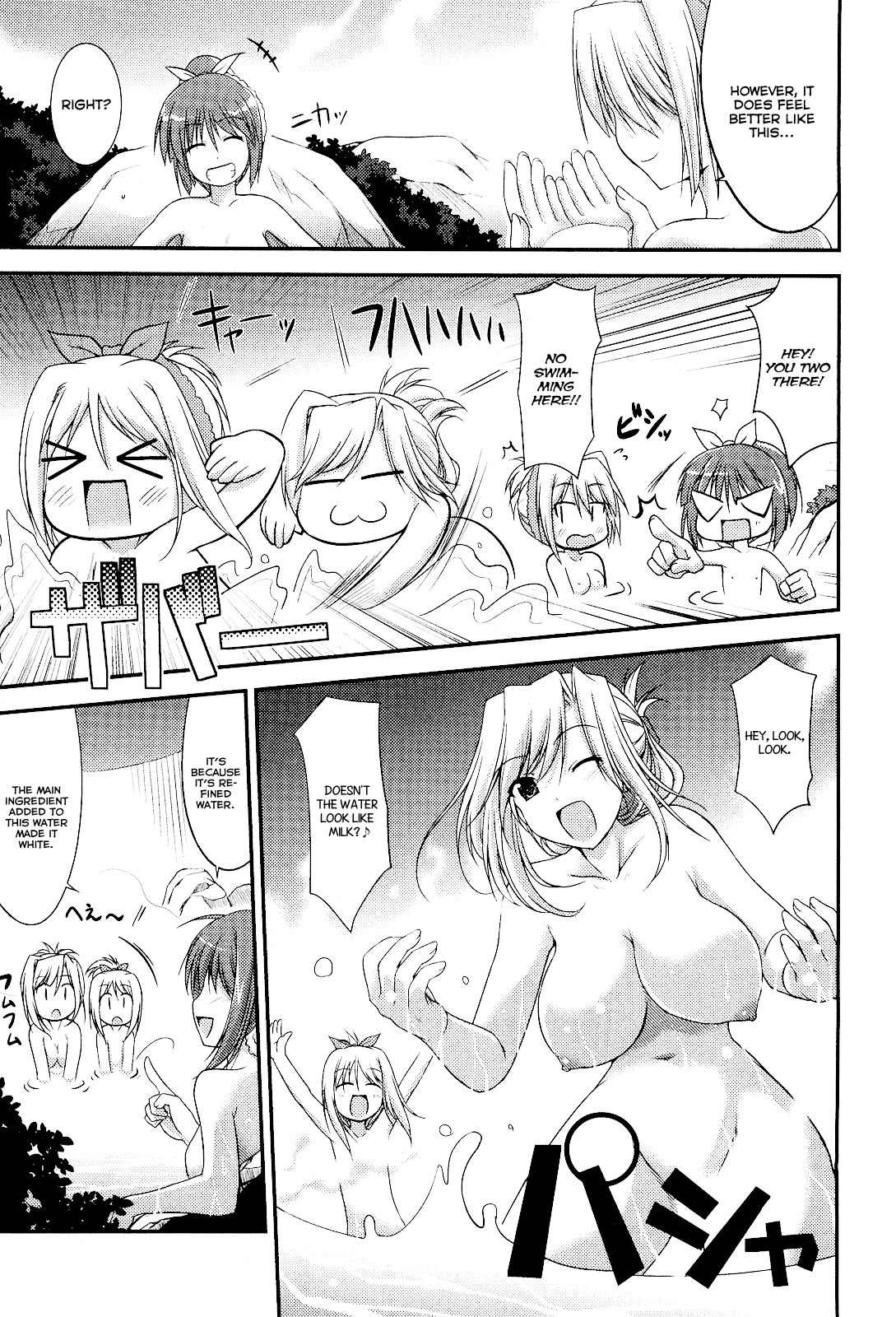 Princess Lover! - Pure My Heart Chapter 6 page 16 - Chapter 6: Onsen trip and the autumn sky