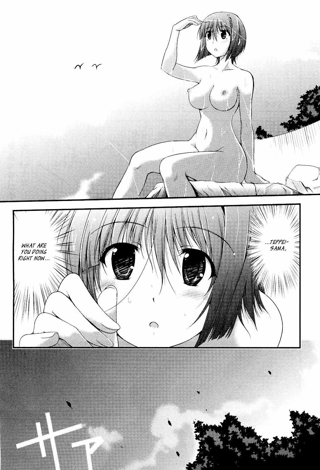 Princess Lover! - Pure My Heart Chapter 6 page 18 - Chapter 6: Onsen trip and the autumn sky
