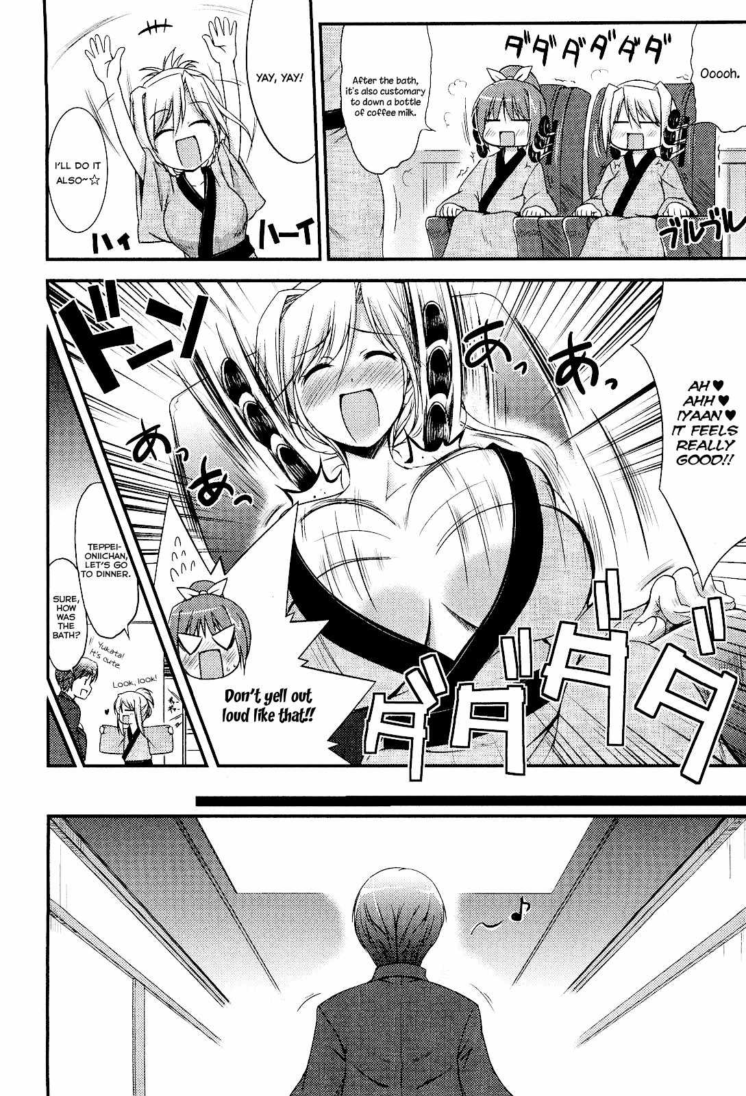 Princess Lover! - Pure My Heart Chapter 6 page 19 - Chapter 6: Onsen trip and the autumn sky