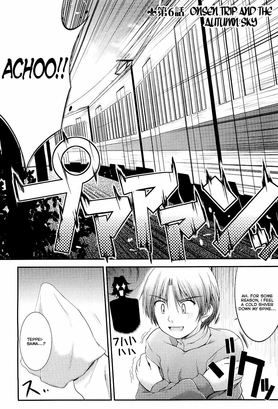 Princess Lover! - Pure My Heart Chapter 6 page 2 - Chapter 6: Onsen trip and the autumn sky
