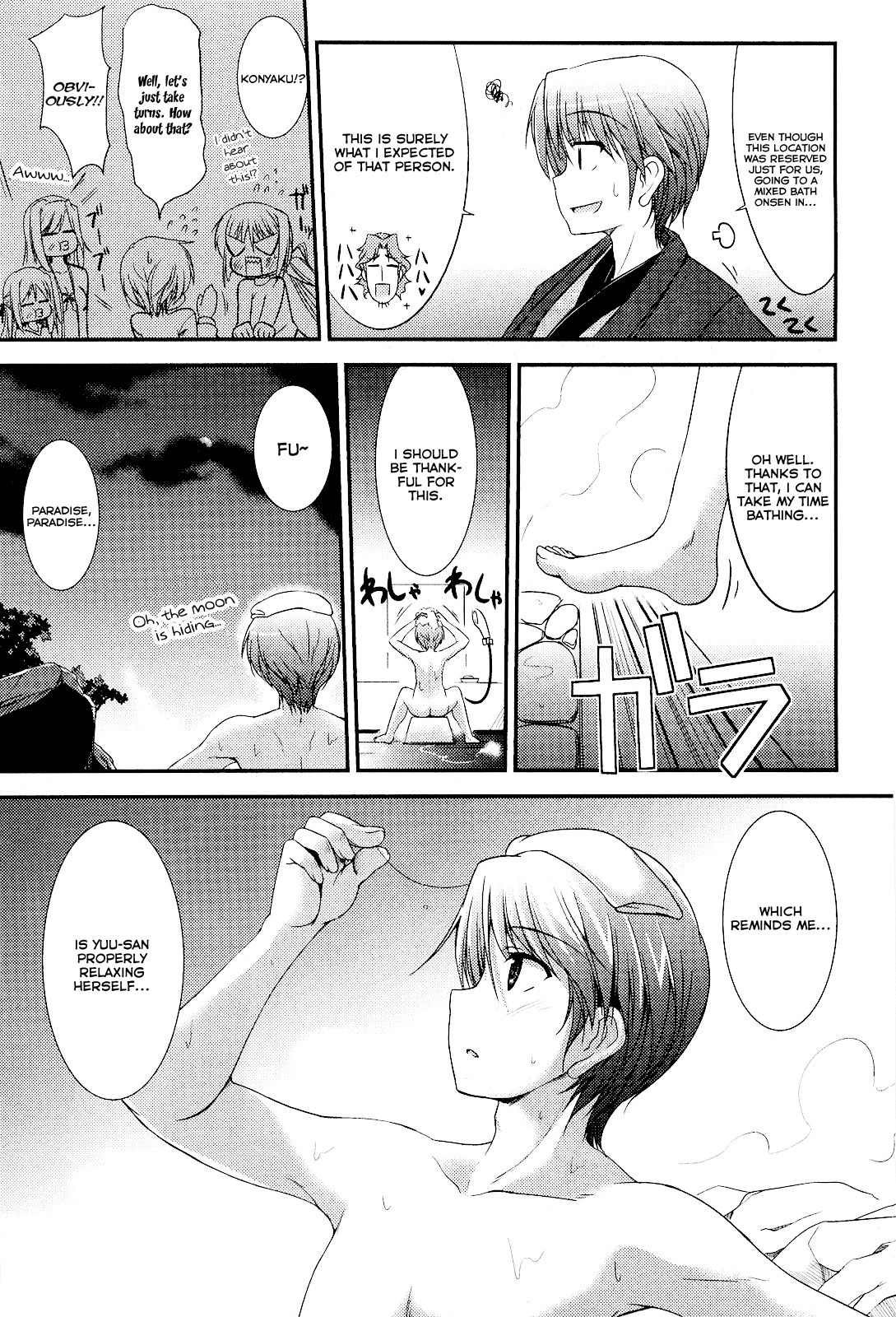 Princess Lover! - Pure My Heart Chapter 6 page 20 - Chapter 6: Onsen trip and the autumn sky