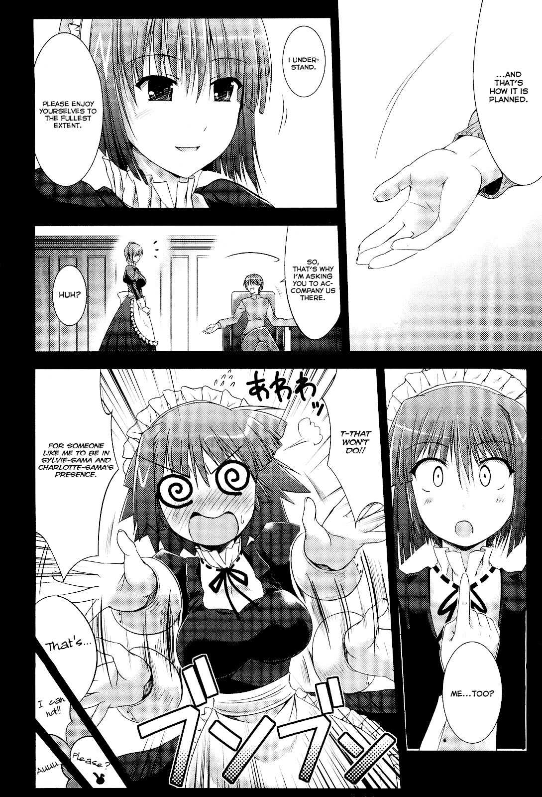 Princess Lover! - Pure My Heart Chapter 6 page 21 - Chapter 6: Onsen trip and the autumn sky
