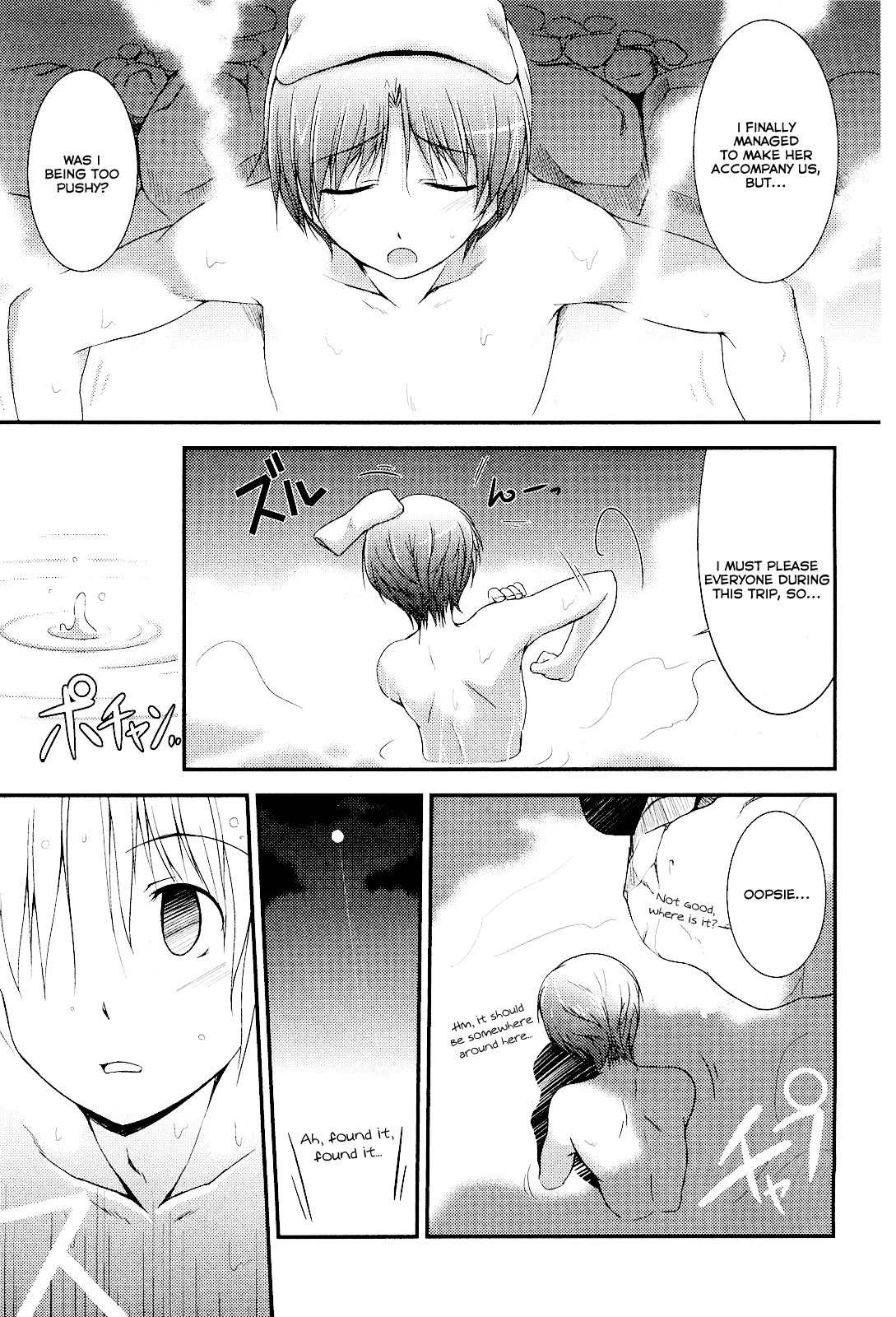 Princess Lover! - Pure My Heart Chapter 6 page 22 - Chapter 6: Onsen trip and the autumn sky