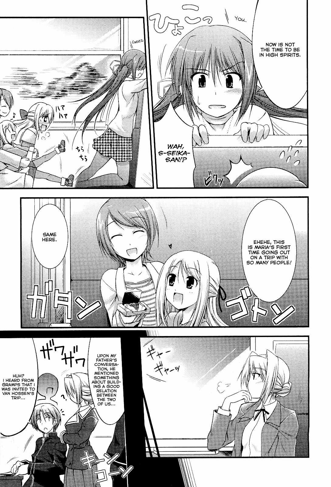 Princess Lover! - Pure My Heart Chapter 6 page 5 - Chapter 6: Onsen trip and the autumn sky