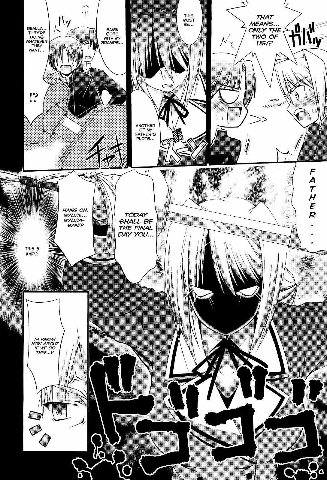 Princess Lover! - Pure My Heart Chapter 6 page 6 - Chapter 6: Onsen trip and the autumn sky