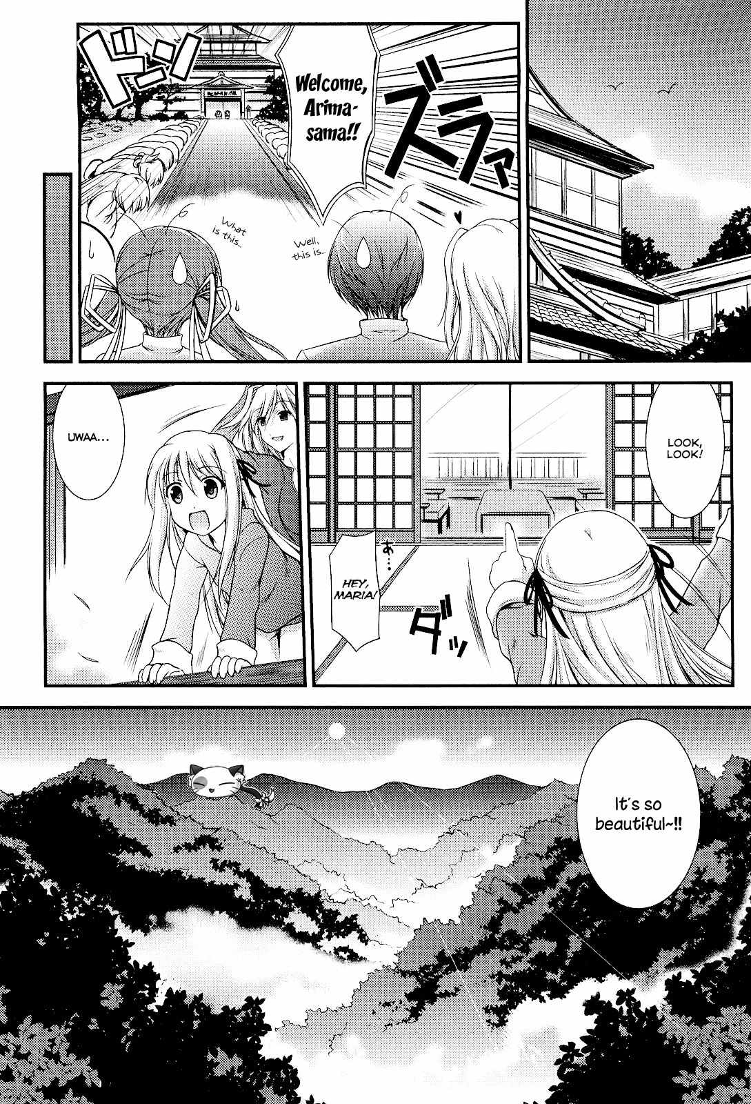 Princess Lover! - Pure My Heart Chapter 6 page 8 - Chapter 6: Onsen trip and the autumn sky