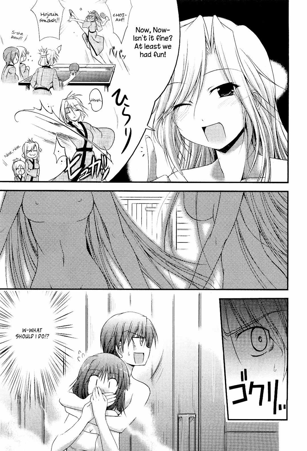 Princess Lover! - Pure My Heart Chapter 7 page 11 - Chapter 7: Just like this, forever and ever