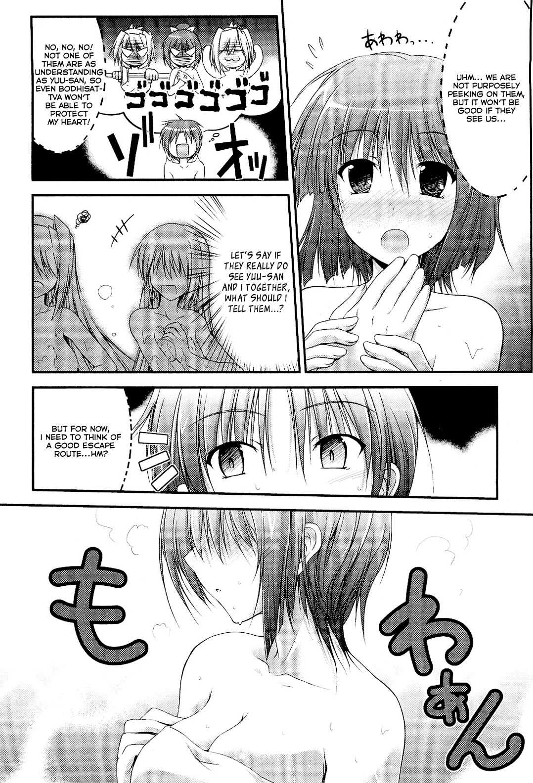 Princess Lover! - Pure My Heart Chapter 7 page 12 - Chapter 7: Just like this, forever and ever