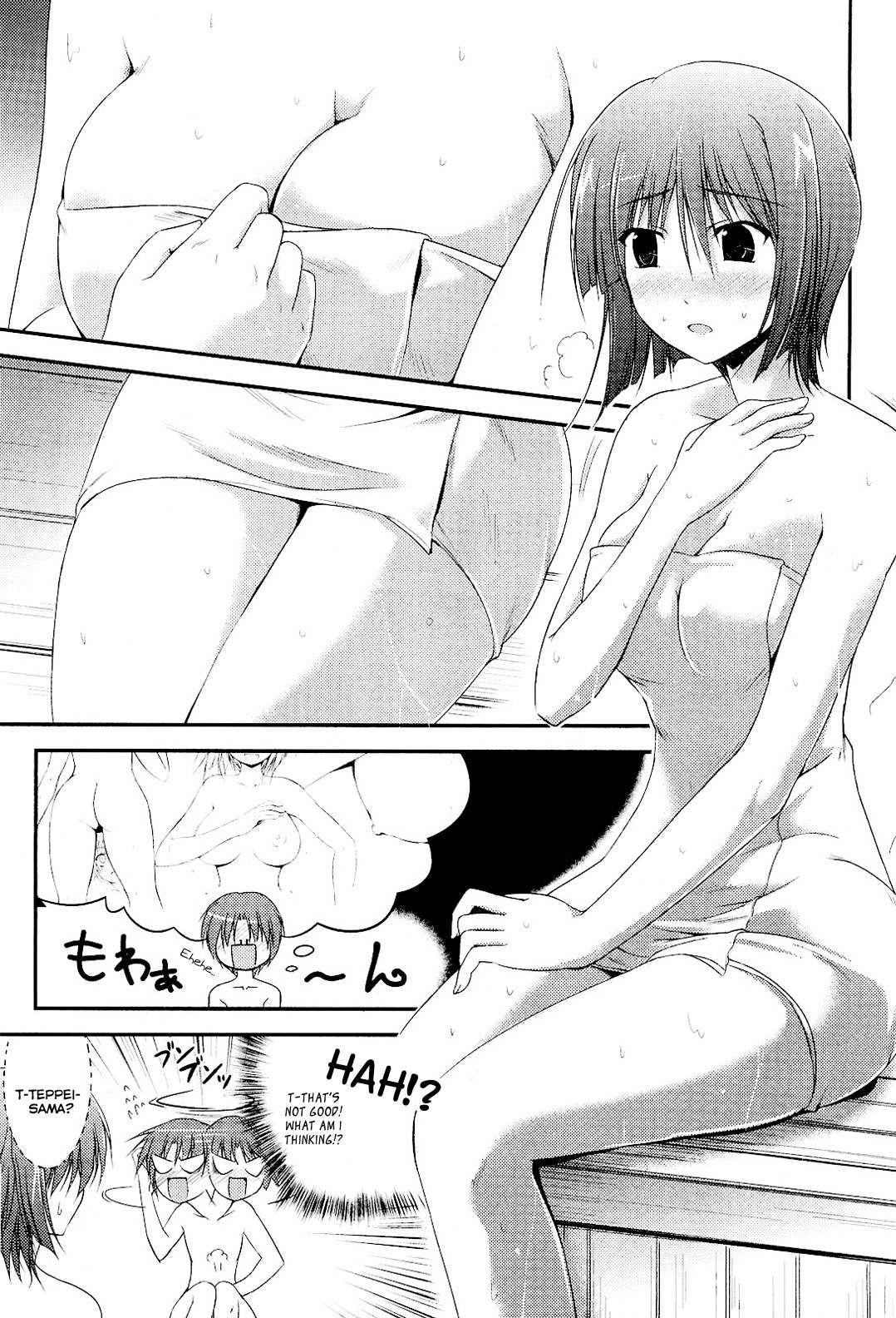 Princess Lover! - Pure My Heart Chapter 7 page 13 - Chapter 7: Just like this, forever and ever