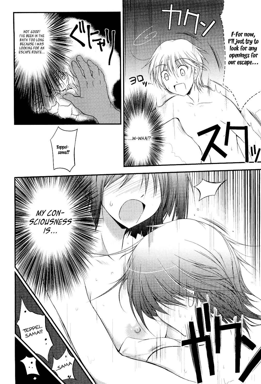Princess Lover! - Pure My Heart Chapter 7 page 14 - Chapter 7: Just like this, forever and ever