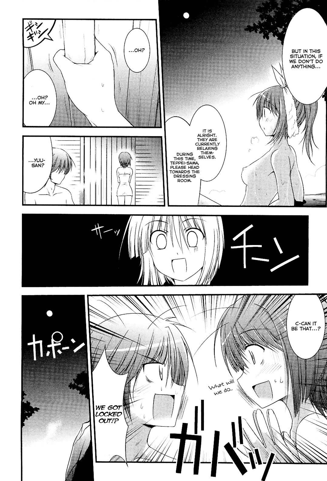 Princess Lover! - Pure My Heart Chapter 7 page 16 - Chapter 7: Just like this, forever and ever