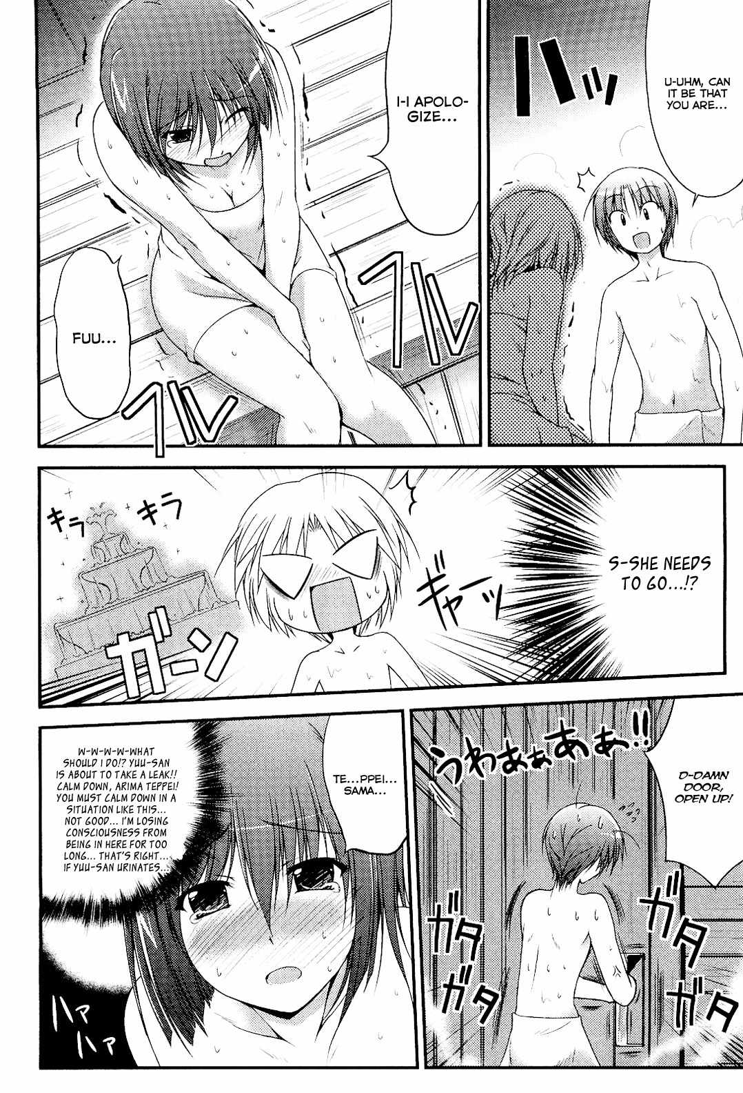 Princess Lover! - Pure My Heart Chapter 7 page 20 - Chapter 7: Just like this, forever and ever