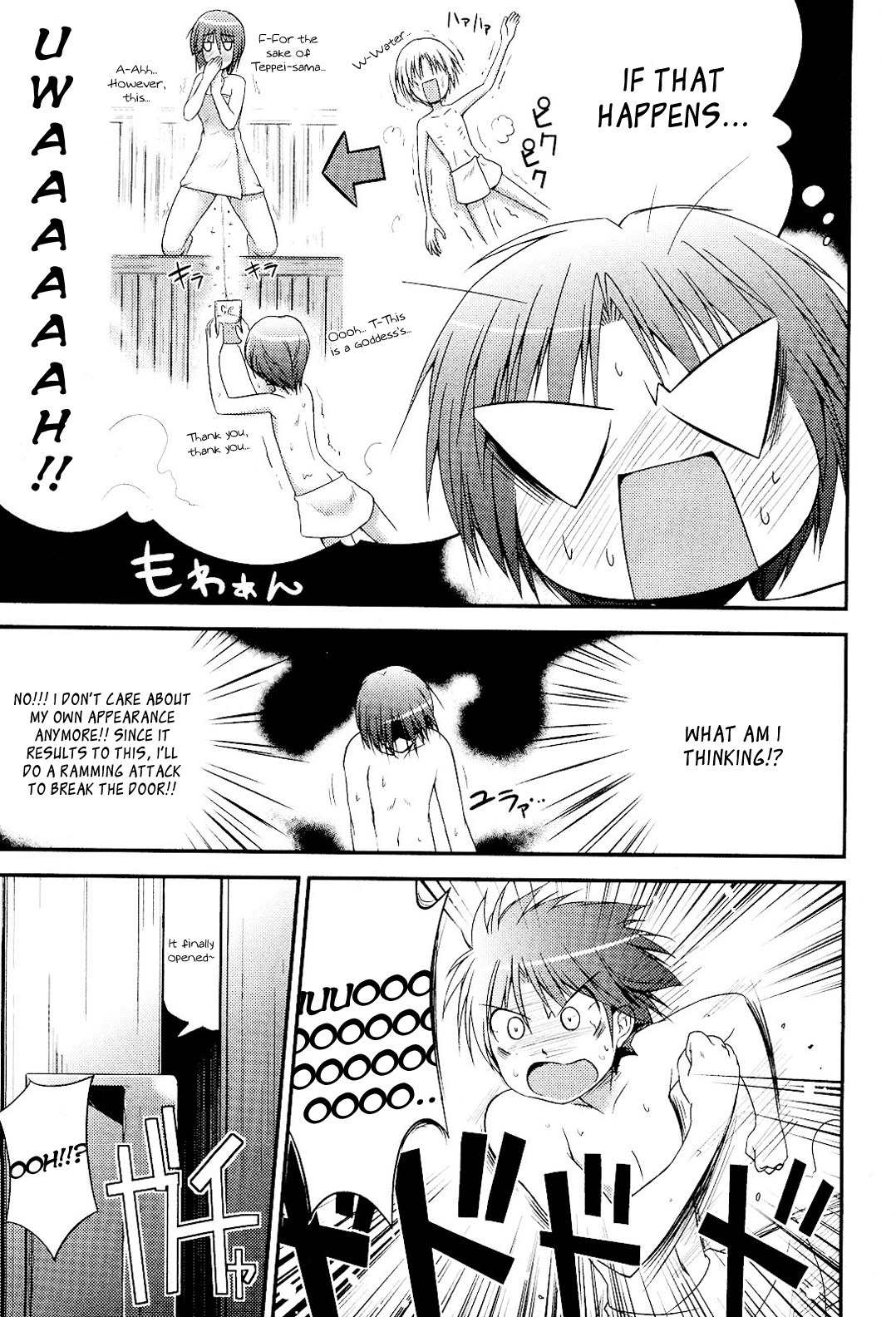 Princess Lover! - Pure My Heart Chapter 7 page 21 - Chapter 7: Just like this, forever and ever