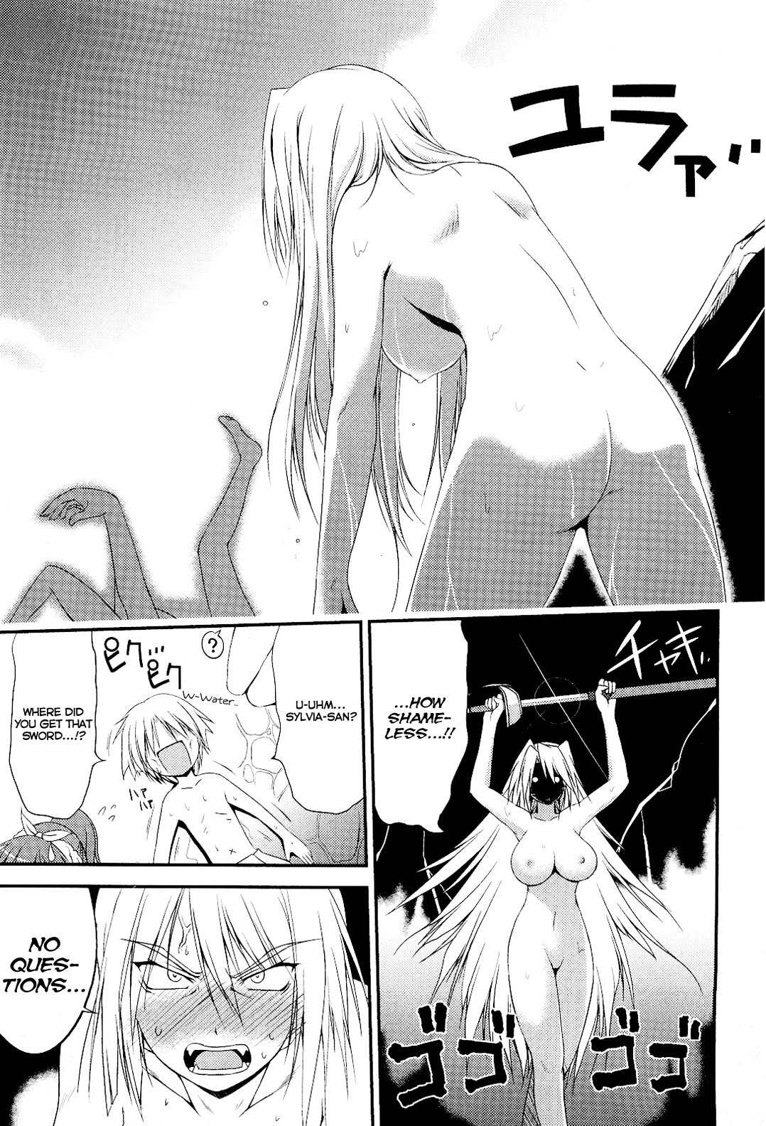 Princess Lover! - Pure My Heart Chapter 7 page 23 - Chapter 7: Just like this, forever and ever