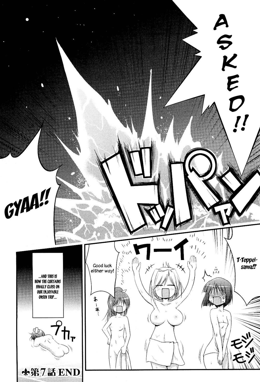 Princess Lover! - Pure My Heart Chapter 7 page 24 - Chapter 7: Just like this, forever and ever