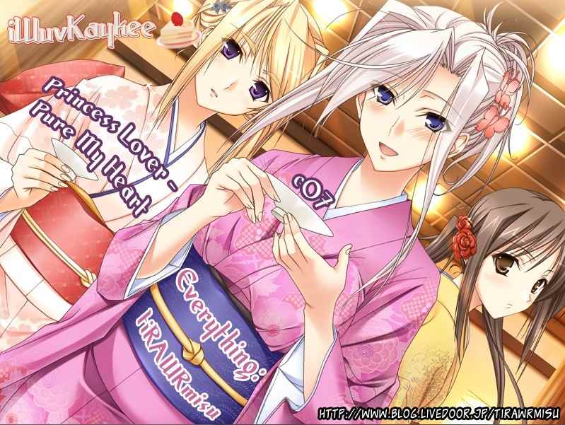 Princess Lover! - Pure My Heart Chapter 7 page 25 - Chapter 7: Just like this, forever and ever