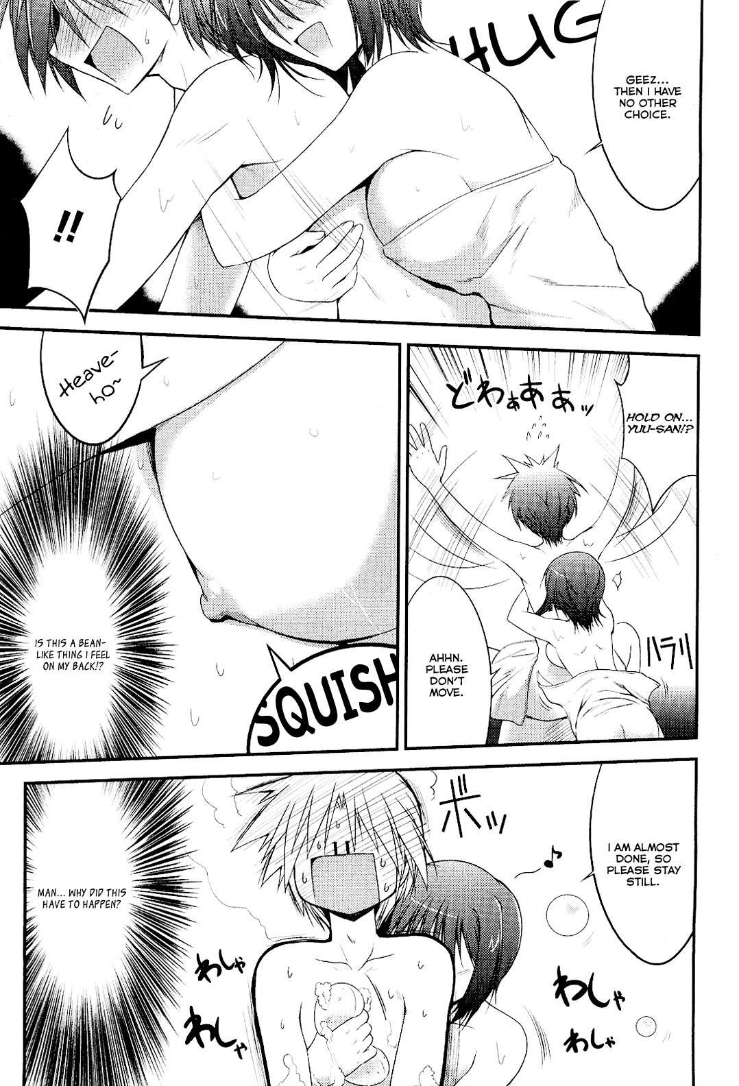 Princess Lover! - Pure My Heart Chapter 7 page 5 - Chapter 7: Just like this, forever and ever