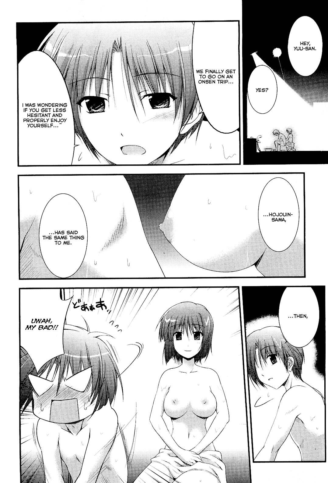 Princess Lover! - Pure My Heart Chapter 7 page 6 - Chapter 7: Just like this, forever and ever