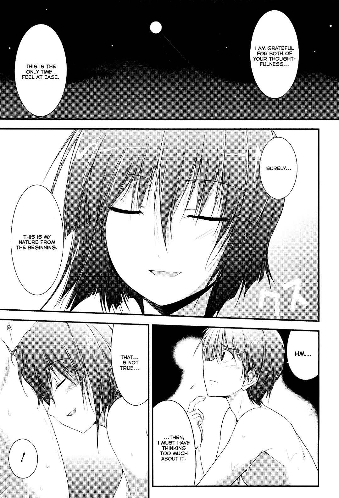 Princess Lover! - Pure My Heart Chapter 7 page 7 - Chapter 7: Just like this, forever and ever