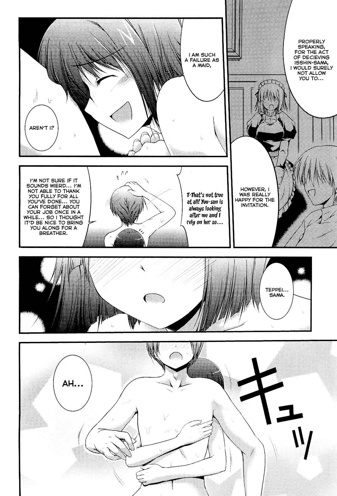 Princess Lover! - Pure My Heart Chapter 7 page 8 - Chapter 7: Just like this, forever and ever