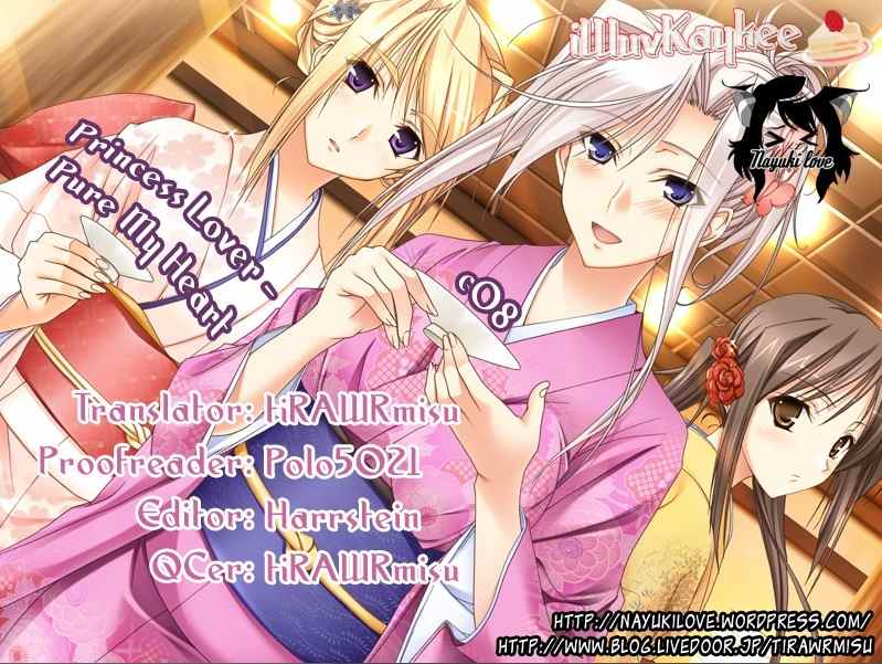 Princess Lover! - Pure My Heart Chapter 8 page 19 - Chapter 8: Appearing memories