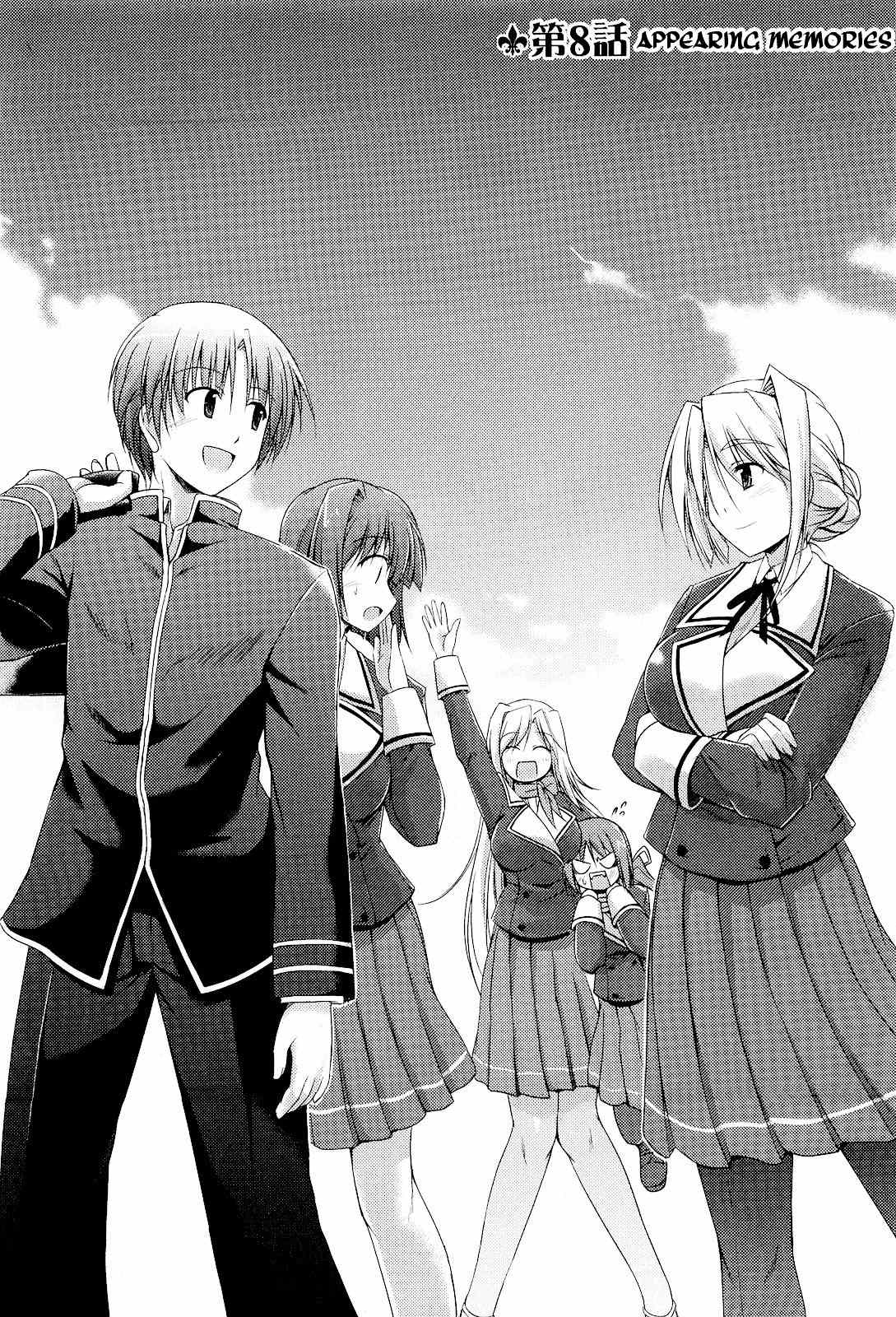 Princess Lover! - Pure My Heart Chapter 8 page 2 - Chapter 8: Appearing memories