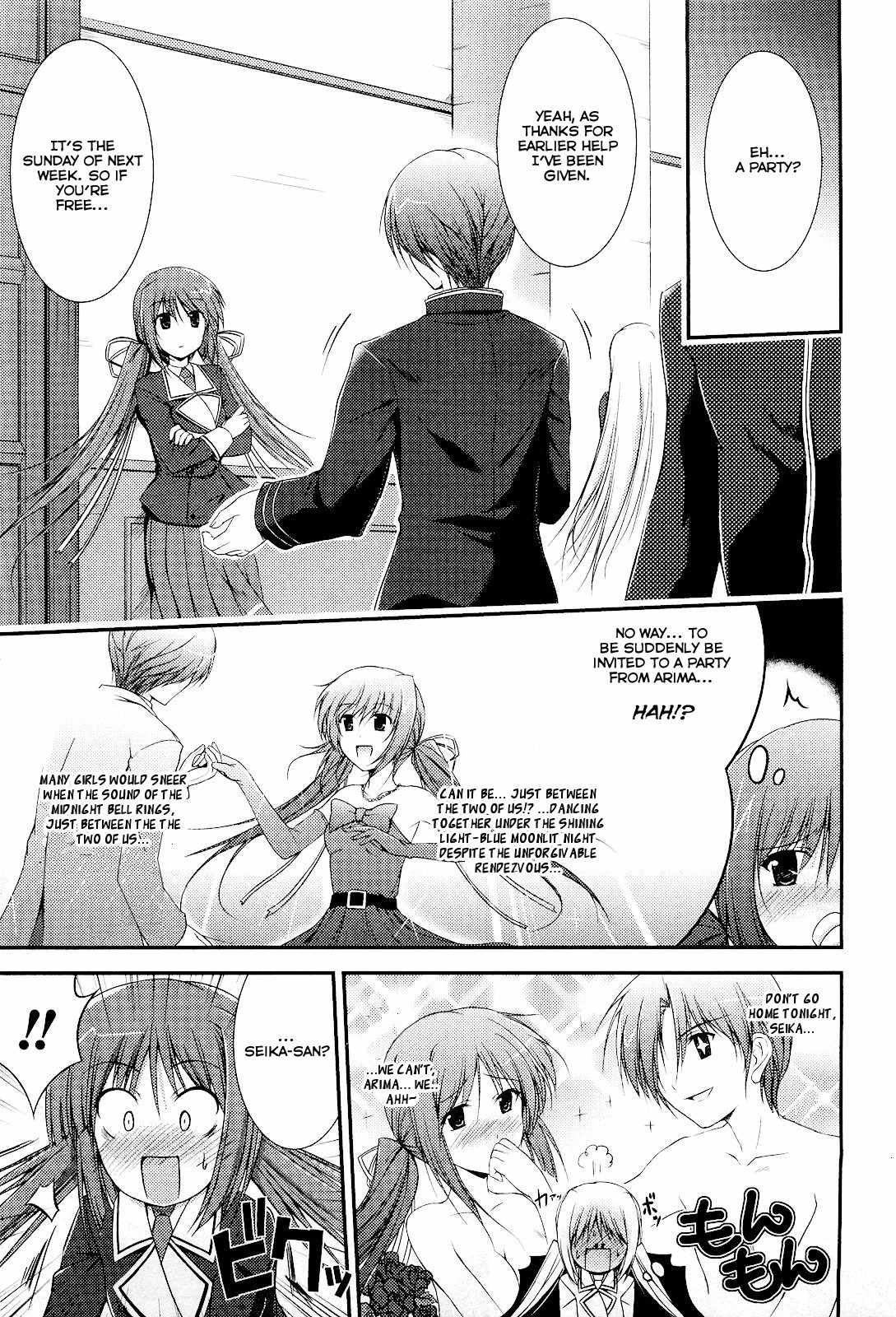 Princess Lover! - Pure My Heart Chapter 8 page 3 - Chapter 8: Appearing memories