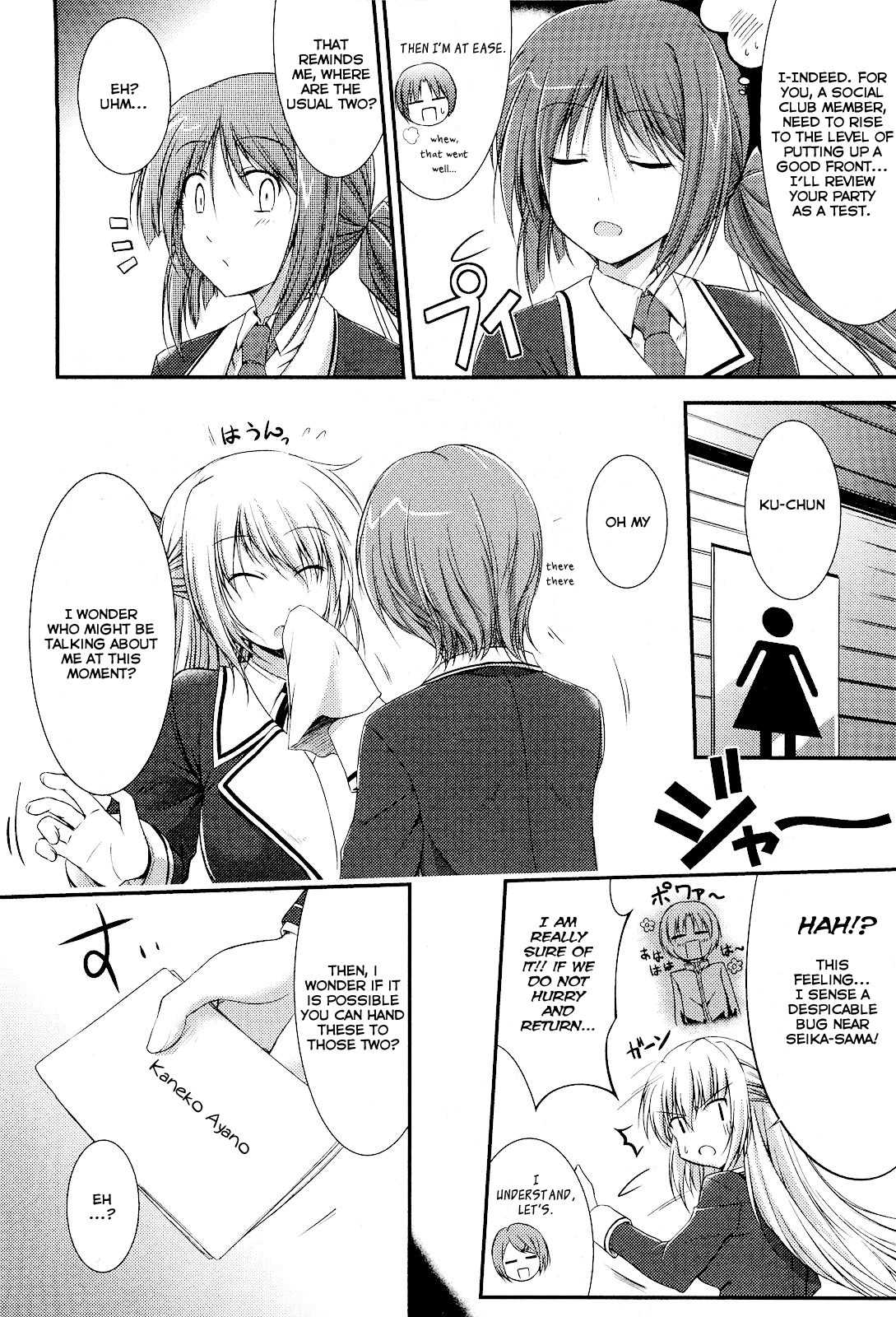 Princess Lover! - Pure My Heart Chapter 8 page 4 - Chapter 8: Appearing memories