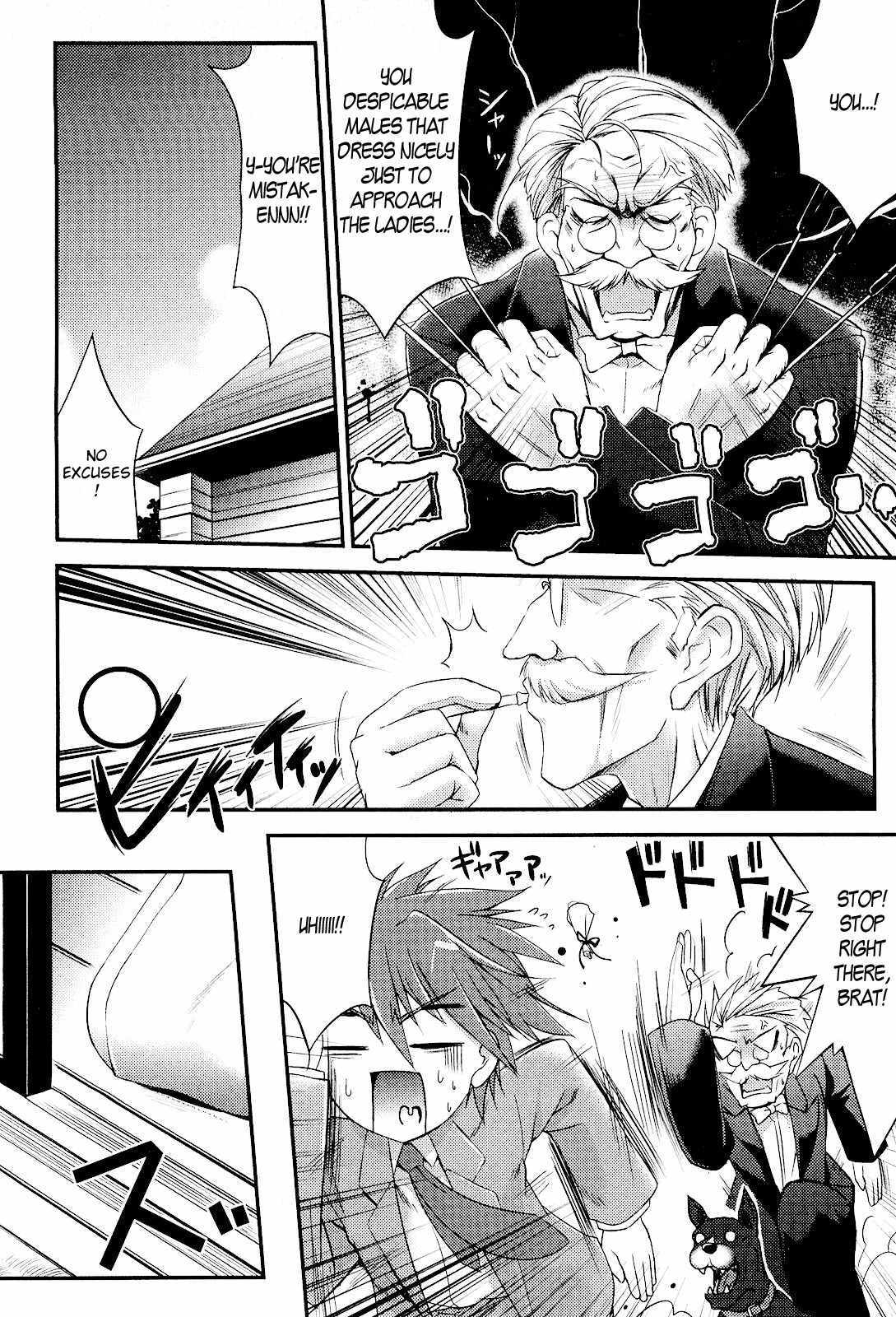 Princess Lover! - Pure My Heart Chapter 9 page 6 - Chapter 9: Forever in our hearts