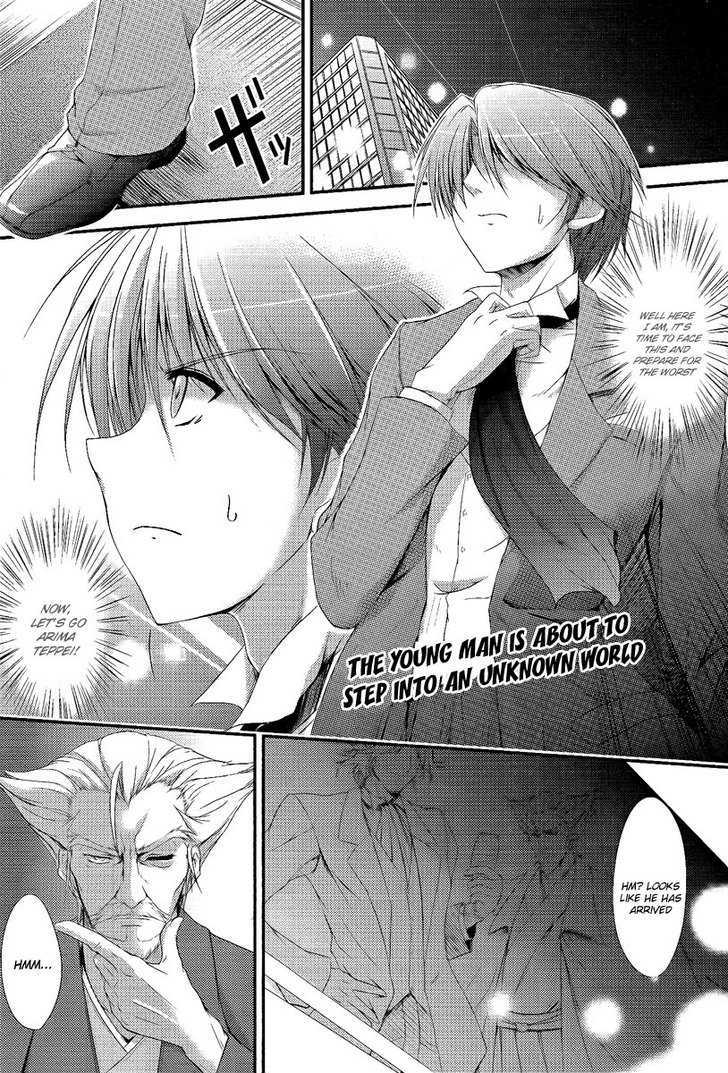 Princess Lover! Chapter 1 page 1 - Chapter 1 : Curtain Raising