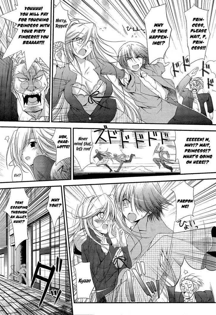 Princess Lover! Chapter 1 page 14 - Chapter 1 : Curtain Raising