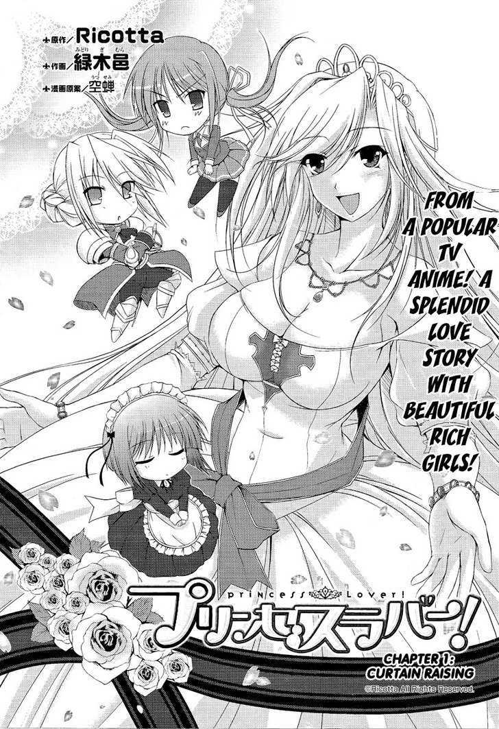 Princess Lover! Chapter 1 page 2 - Chapter 1 : Curtain Raising