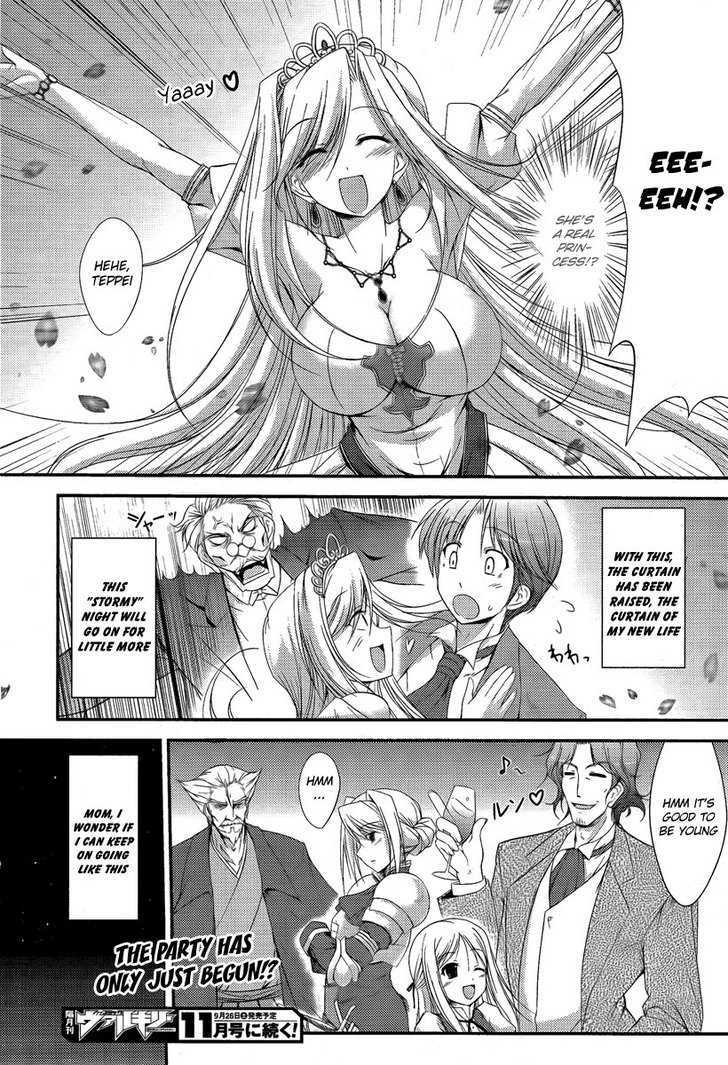 Princess Lover! Chapter 1 page 28 - Chapter 1 : Curtain Raising