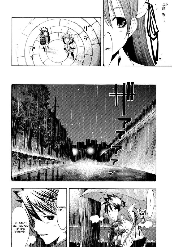 Princess Lucia Chapter 17 page 13 - Chapter 17 : If I'm Not with Yuta…