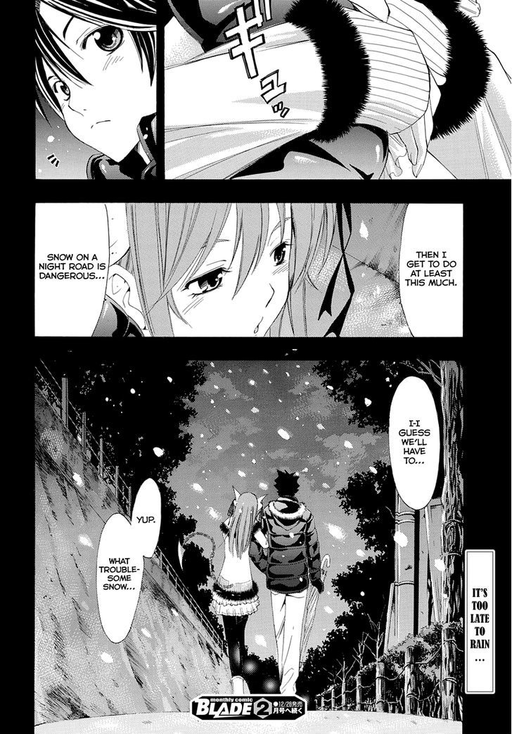 Princess Lucia Chapter 17 page 19 - Chapter 17 : If I'm Not with Yuta…