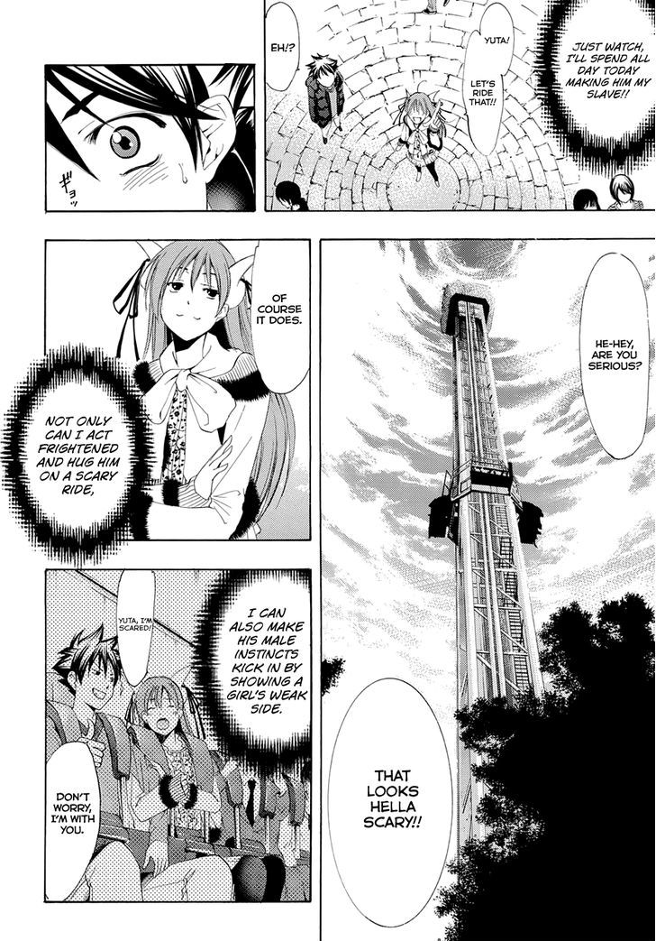 Princess Lucia Chapter 17 page 7 - Chapter 17 : If I'm Not with Yuta…