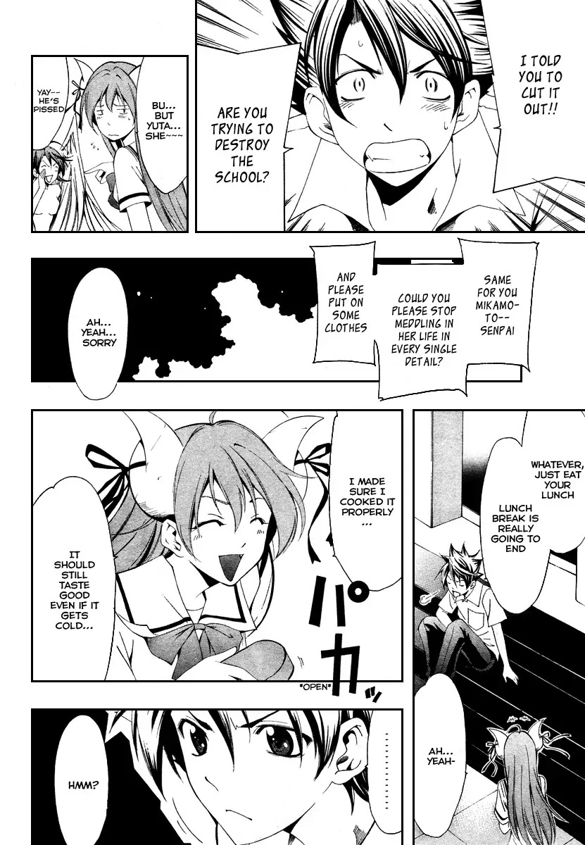 Princess Lucia Chapter 2 page 11 - Chapter 2 : Outdoor Sex On The Roof